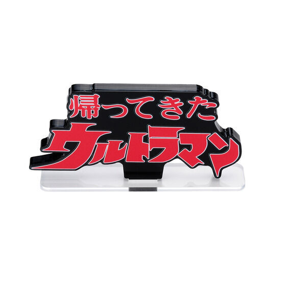 258962 Pbandai 預訂 2027年
