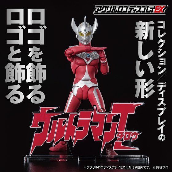 258970 Pbandai 預訂 2027/2月 アクリルロゴディスプレイEX ウルトラマンタロウ【再販】
