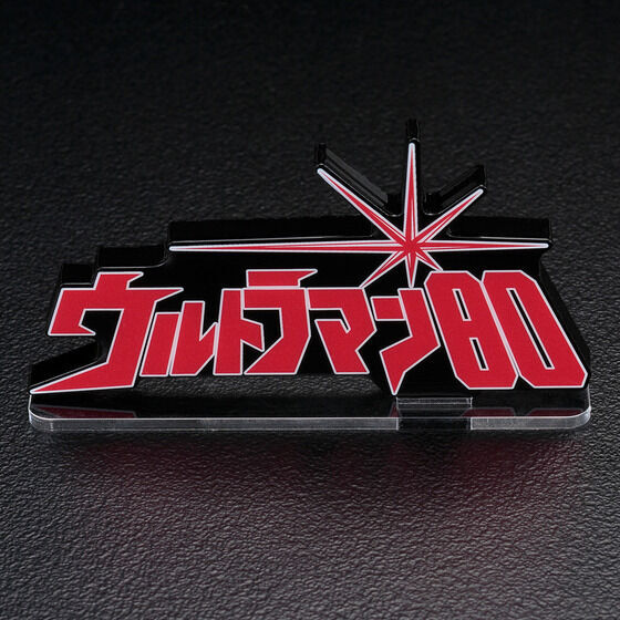 258973 Pbandai 預訂 2027/2月 アクリルロゴディスプレイEX ウルトラマン80【再販】