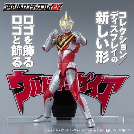 258977 Pbandai 預訂 2027年