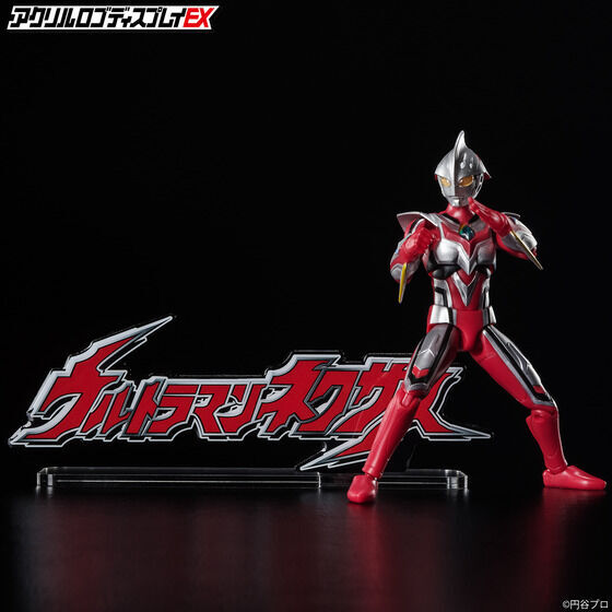 258979 Pbandai 預訂 2027/2月 アクリルロゴディスプレイEX ウルトラマンネクサス 【再販】