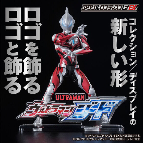 258987 Pbandai 預訂 2027年