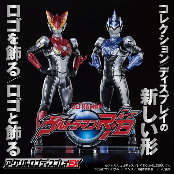 258988 Pbandai 預訂 2027年