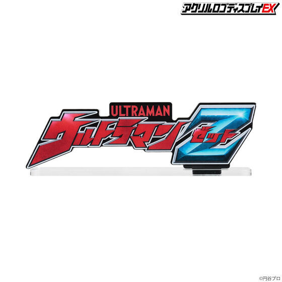258990 Pbandai 預訂 2027/2月 アクリルロゴディスプレイEX ウルトラマンZ【再販】