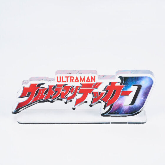 258992 Pbandai 預訂 2027/2月 アクリルロゴディスプレイEX ウルトラマンデッカー【再販】