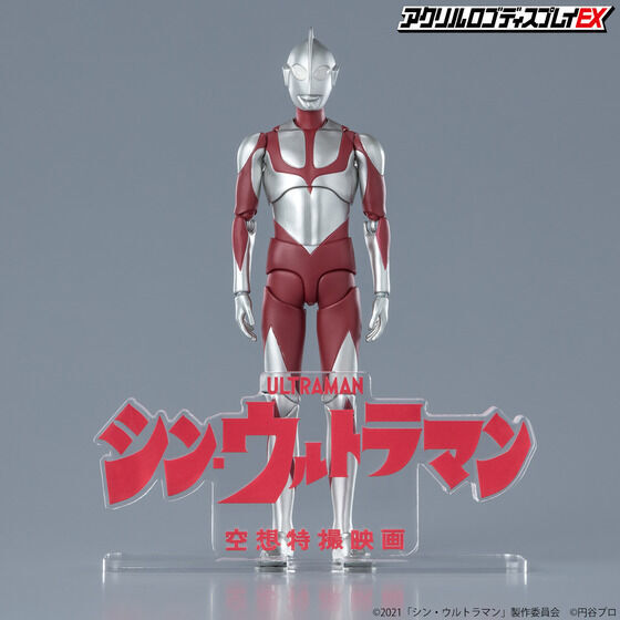 258996 Pbandai 預訂 2027年