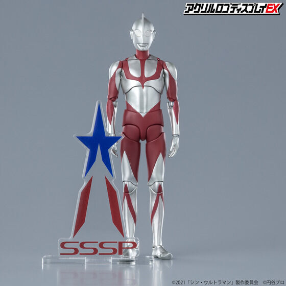 258997 Pbandai 預訂 2027年