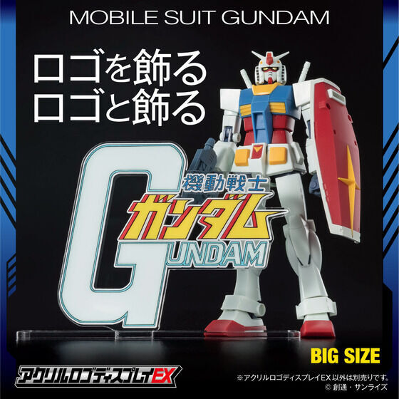 259199 Pbandai 預訂 2027年