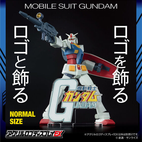 259201 Pbandai 預訂 2027/2月 アクリルロゴディスプレイEX 機動戦士ガンダム (小) クリア【再販】