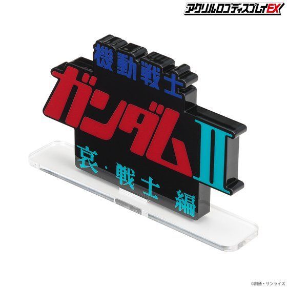 259204 Pbandai 預訂 2027年