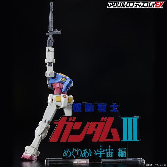 259205 Pbandai 預訂 2027年