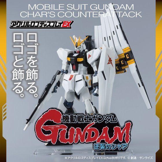 259213 Pbandai 預訂 2027年