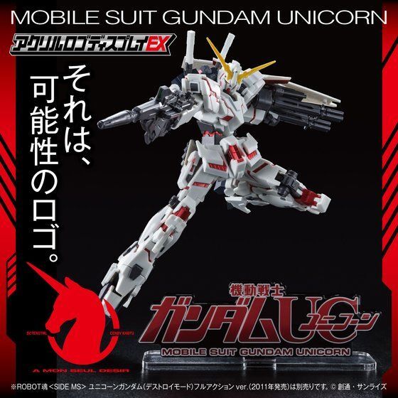 259214 Pbandai 預訂 2027年