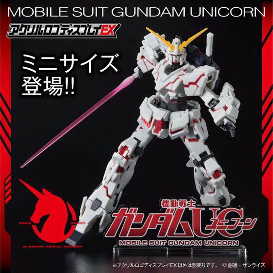 259215 Pbandai 預訂 2027/2月 アクリルロゴディスプレイEX ガンダムUC ユニコーン（小）【再販】