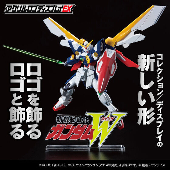 259232 Pbandai 預訂 2027/2月 アクリルロゴディスプレイEX 新機動戦記ガンダムW【再販】