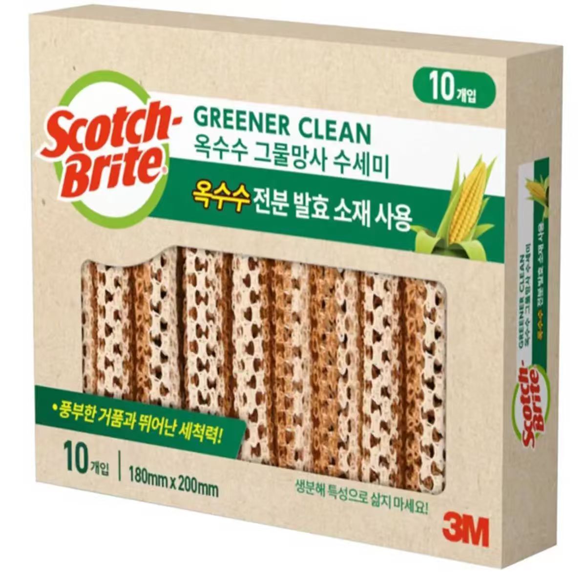 【預購】ZKR101002 Scotch Brite PLA  天然玉米網狀洗碗布（10個裝）