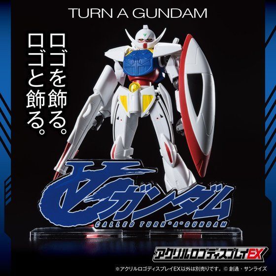 259239 Pbandai 預訂 2027/2月 アクリルロゴディスプレイEX ∀ガンダム (大)【再販】