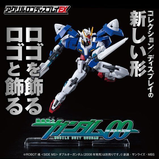 259248 Pbandai 預訂 2027/2月 アクリルロゴディスプレイEX 機動戦士ガンダム00【再販】
