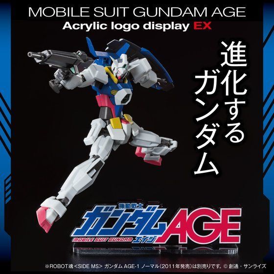 259249 Pbandai 預訂 2027/2月 アクリルロゴディスプレイEX機動戦士ガンダムAGE (大) 【再販】