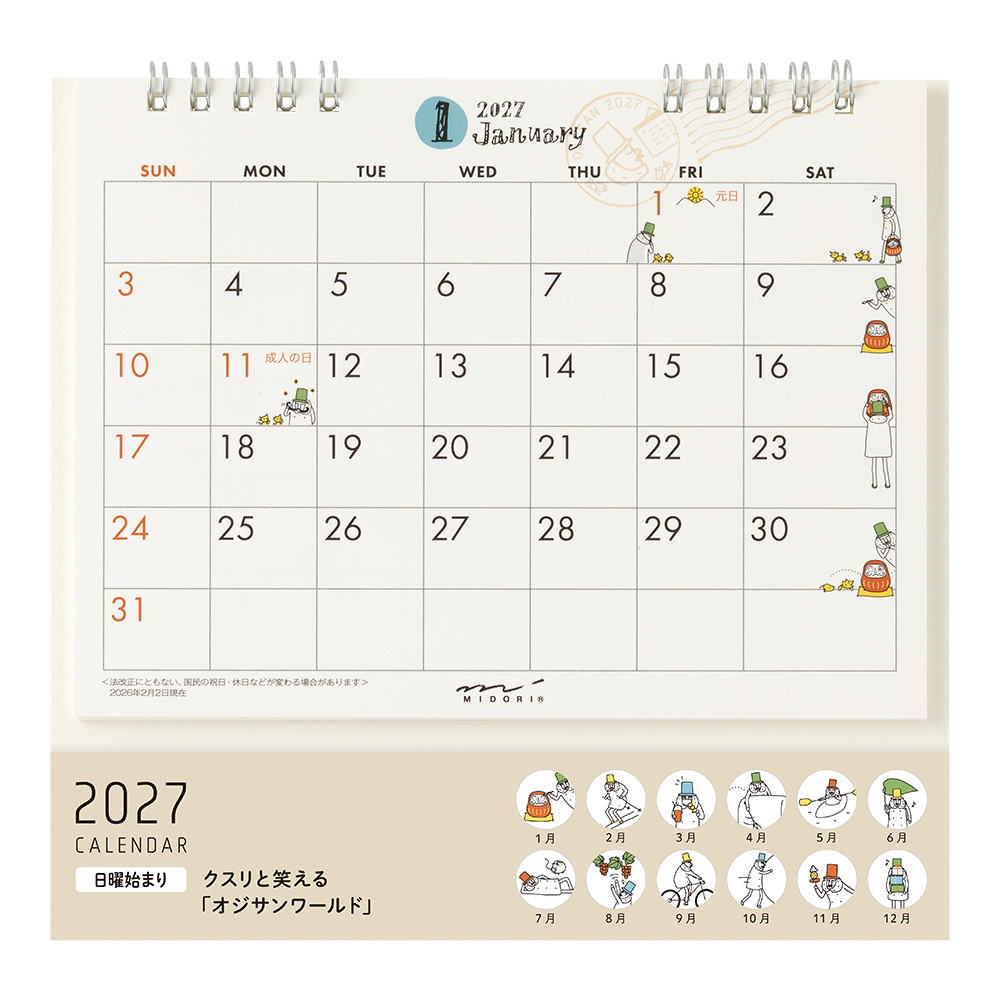 2027 桌上型月曆 (M) 歐吉桑｜MIDORI 日本