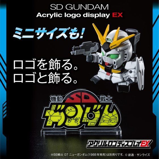 259259 Pbandai 預訂 2027/2月 アクリルロゴディスプレイEX 機動戦士SDガンダム (小) 【再販】