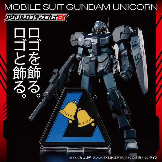 259264 Pbandai 預訂 2027/2月 アクリルロゴディスプレイEX 機動戦士ガンダムUC ロンド・ベルマーク【再販】