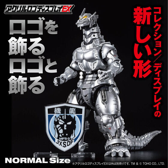 259862 Pbandai 預訂 2027/2月 アクリルロゴディスプレイEX ゴジラ 機龍隊 マーク（小）【再販】