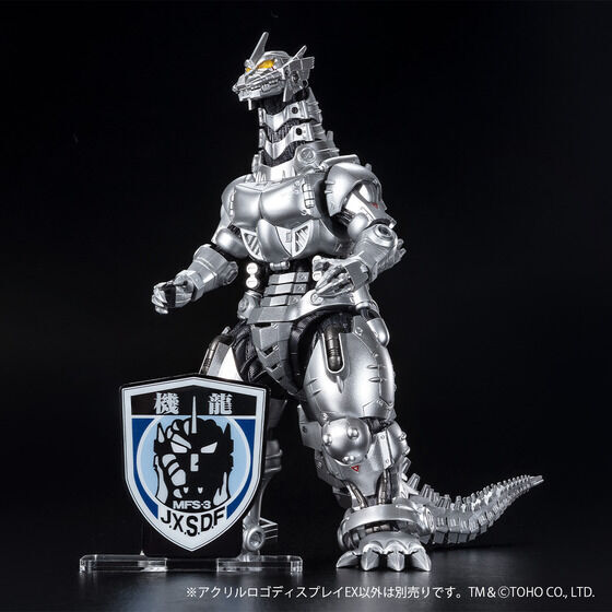 259862 Pbandai 預訂 2027/2月 アクリルロゴディスプレイEX ゴジラ 機龍隊 マーク（小）【再販】