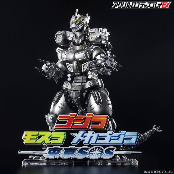 259863 Pbandai 預訂 2027/2月 アクリルロゴディスプレイEX ゴジラ×モスラ×メカゴジラ 東京SOS【再販】