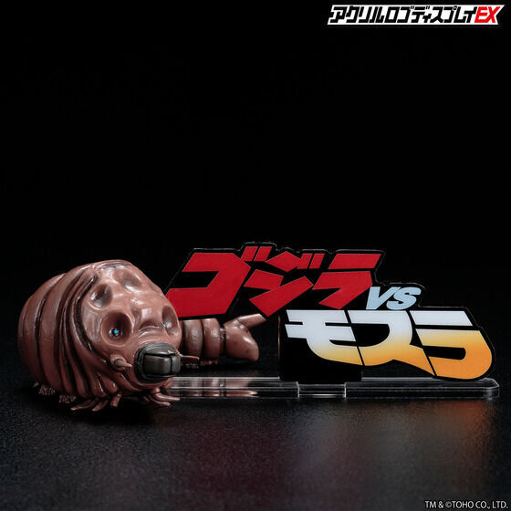 259877 Pbandai 預訂 2027/2月 アクリルロゴディスプレイEX ゴジラVSモスラ【再販】