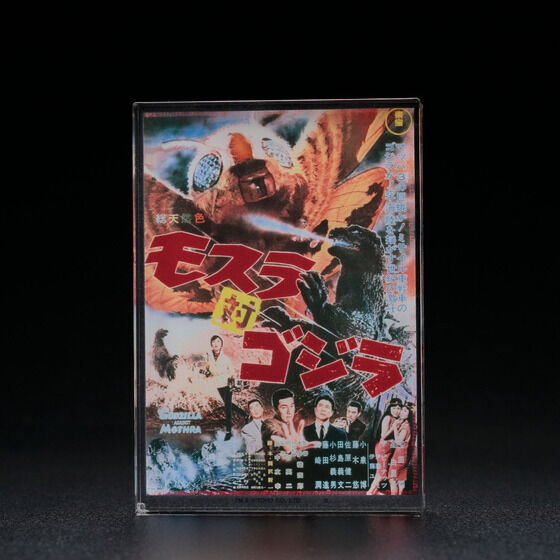 259989 Pbandai 預訂 2027/2月 ゴジラ『モスラ対ゴジラ』　アクリルブロックスタンド【再販】