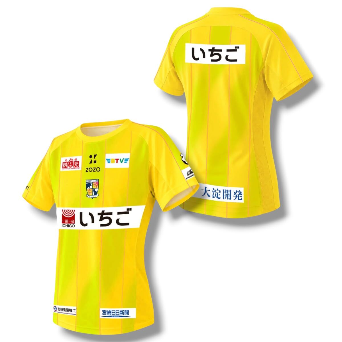 26/27  Tegevajaro Miyazaki 1ST GK  SHIRT