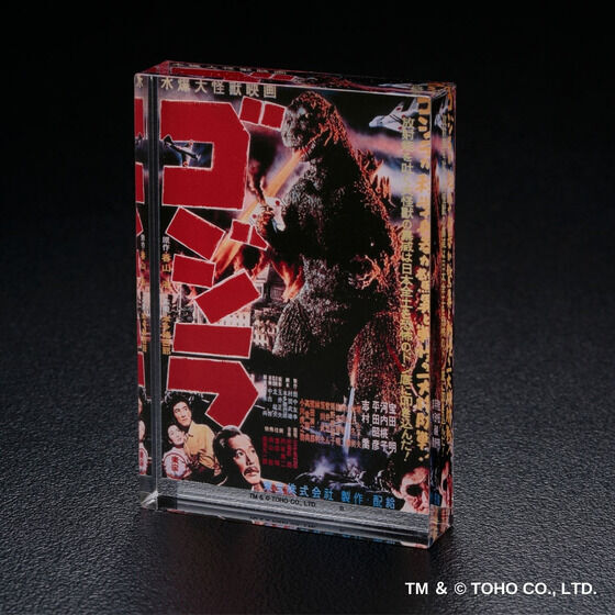 259997 Pbandai 預訂 2027/2月 ゴジラ 『ゴジラ』　アクリルブロックスタンド【再販】