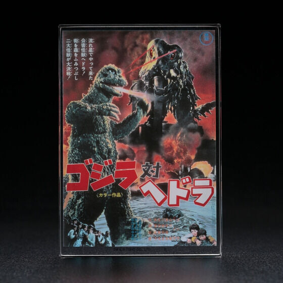 259998 Pbandai 預訂 2027/2月 ゴジラ 『ゴジラ対ヘドラ』　アクリルブロックスタンド【再販】