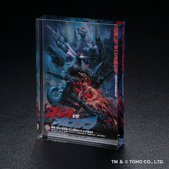 260002 Pbandai 預訂 2027/2月 ゴジラ 『ゴジラVSメカゴジラ』　アクリルブロックスタンド【再販】