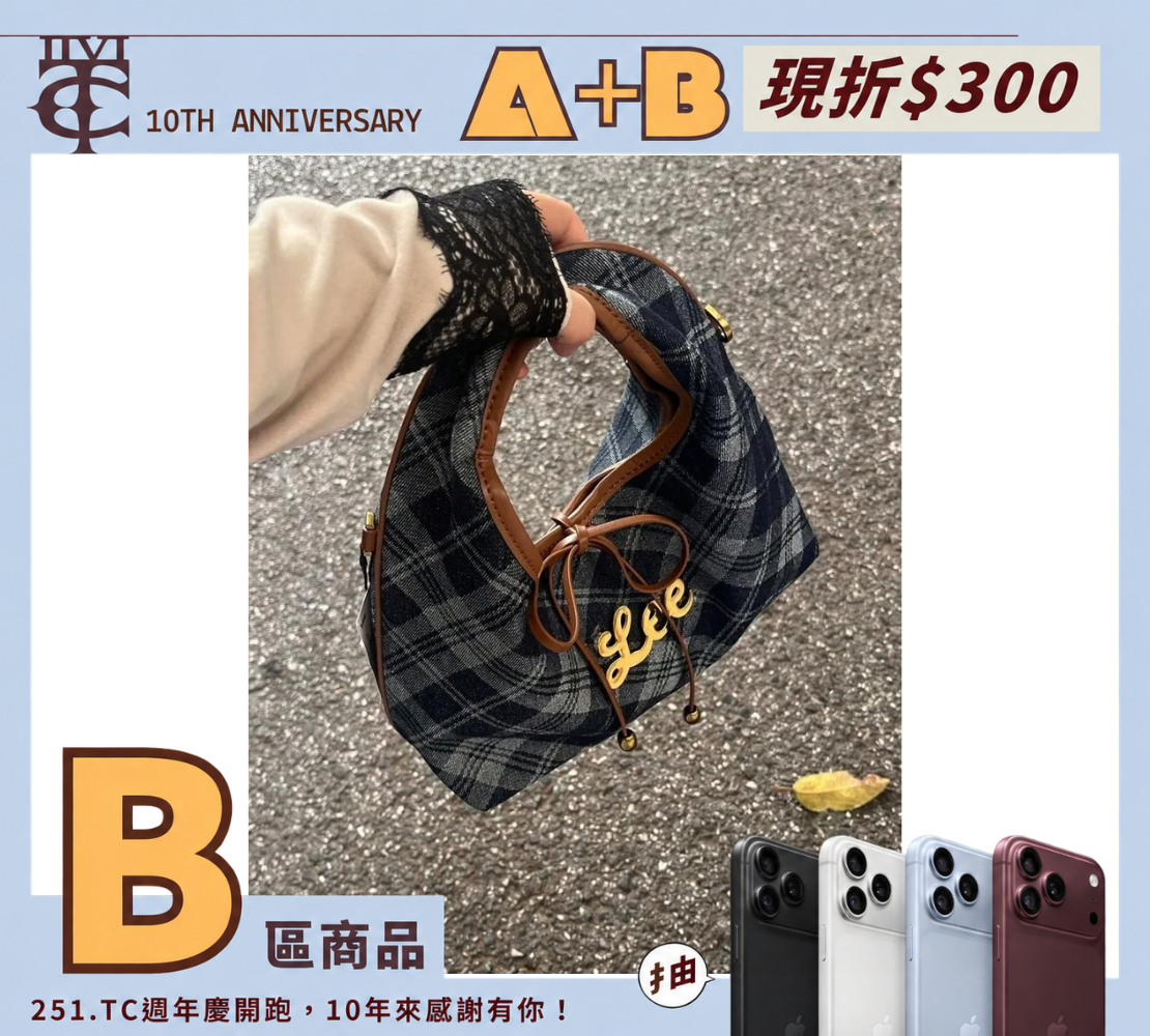 <現貨-高級千金包款>LEE 美拉德 復古 蝴蝶結 英倫風 便當包 深藍 LE250274M-513