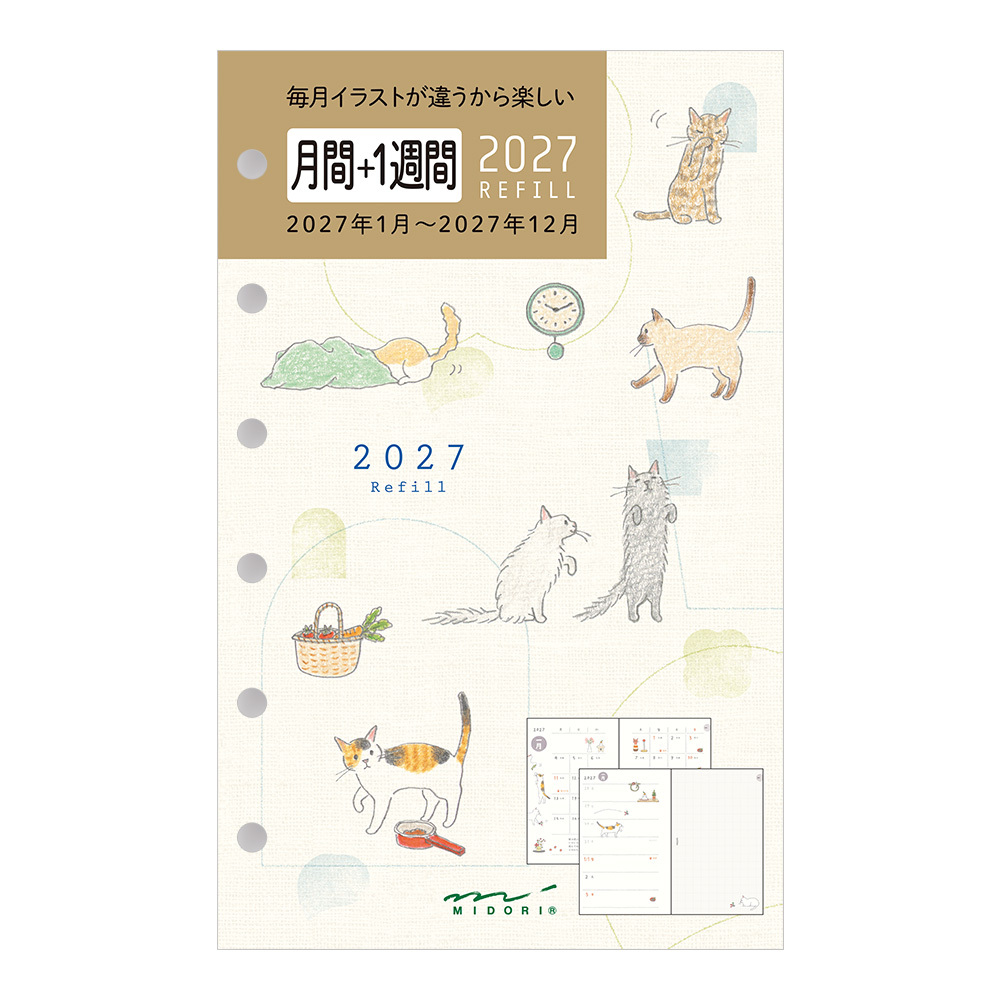 MINI6 M6 可用 2027 小貓 月間+週間 補充內頁｜MIDORI 日本