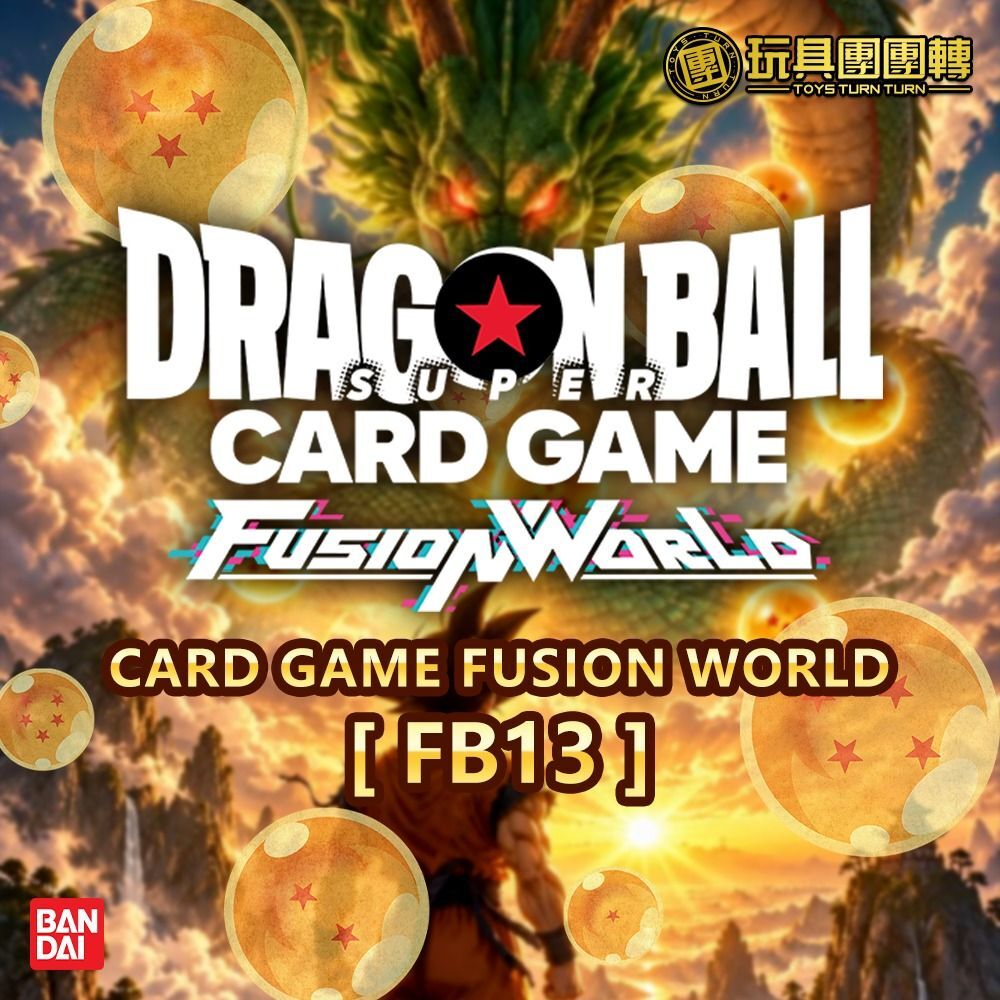 Bandai FB13 Dragon Ball Super Card Game Fusion World Booster Pack 龍珠超卡牌遊戲 融合世界