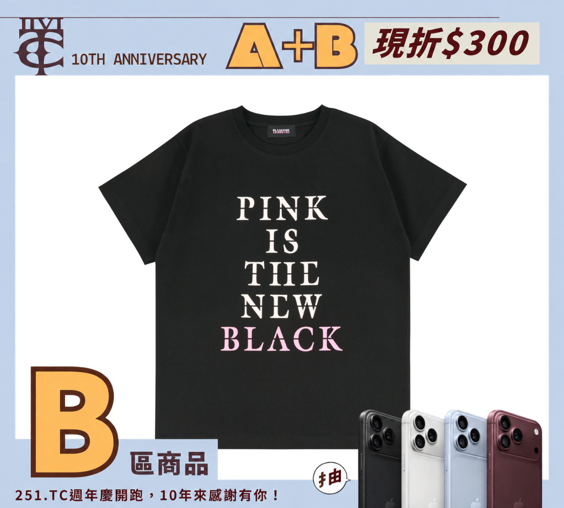 現貨 BLACK PINK X FRAGMENT 日本限定聯名款 限定短T "PINK IS THE NEW BLACK"黑LOGO閃電/ANBP056
