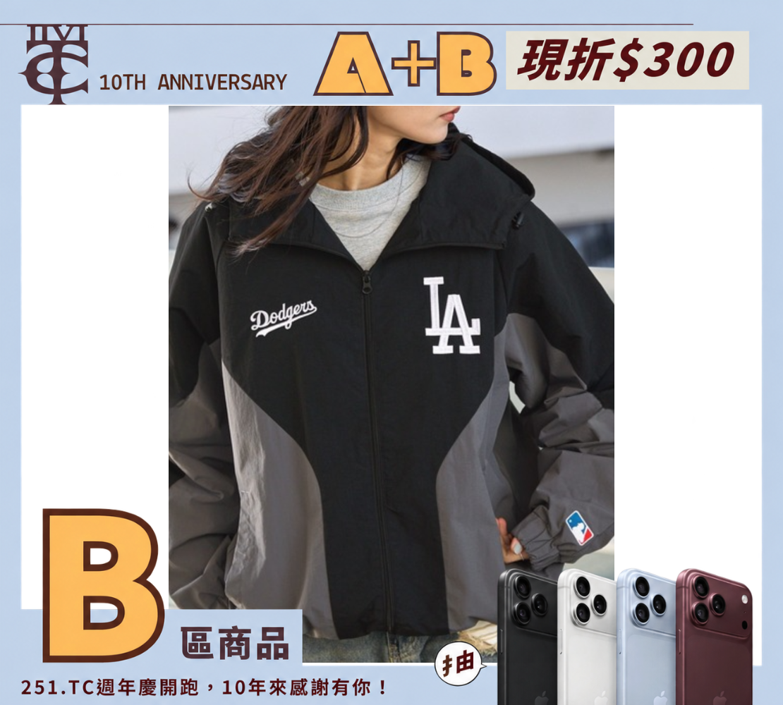 <現貨> MLB JP 美國職棒大聯盟貼片刺繡 尼龍夾克  LA道奇 SD教士 JK1153