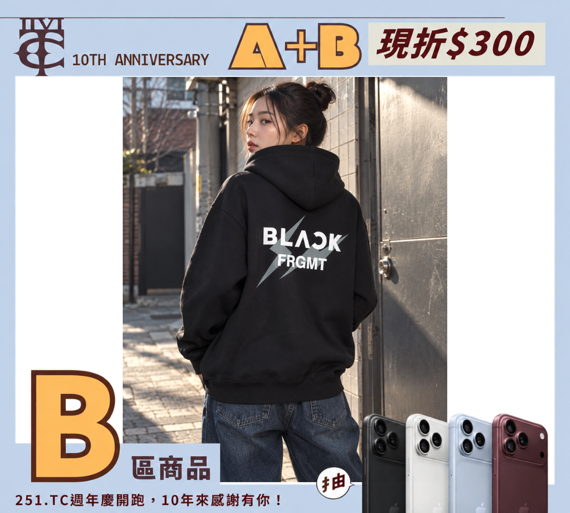 <現貨>BLACK PINK X FRAGMENT 日本限定聯名款 限定帽T "BLACKFRGMT" 背LOGO閃電黑帽T/ANBP060