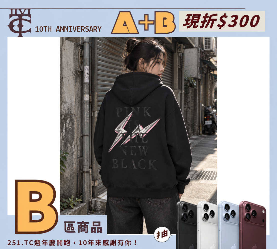 <現貨>BLACK PINK X FRAGMENT 日本限定聯名款 限定帽T "THUNDER" 立體閃電黑帽T/ANBP061