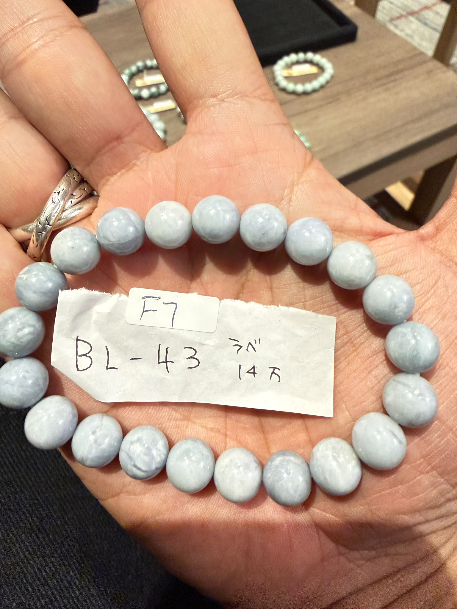 FN069 F7 天然日本糸魚川手串
