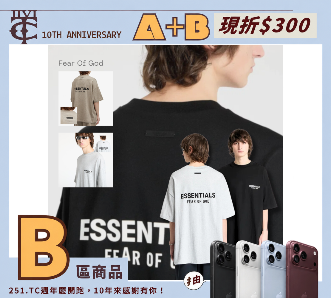 <現貨>ESSENTIALS FW24 經典復刻款 3色 黑色/燕麥/灰色 圓領 短T 短袖 125HO244360F/125HO244369F/125HO244368F