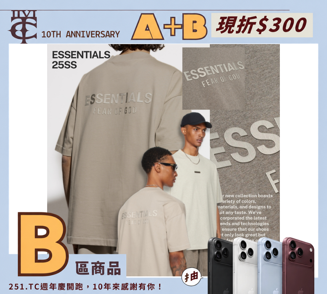 <現貨>ESSENTIALS 25SS Fear of God 新款 金屬字 短T 燕麥/淺灰/深灰 3色 125SP254191F/125SP254192F/125SP254193F