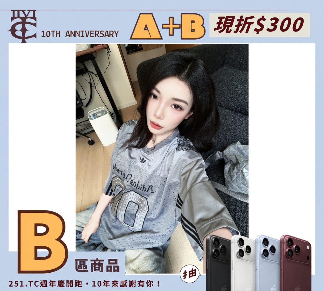 <現貨>ADIDAS ORIGINALS 美式 歌德字 刺繡 足球衣 球衣 特殊款 短T 個性 2色