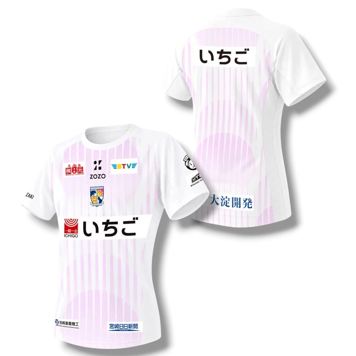26/27  Tegevajaro Miyazaki Away  SHIRT