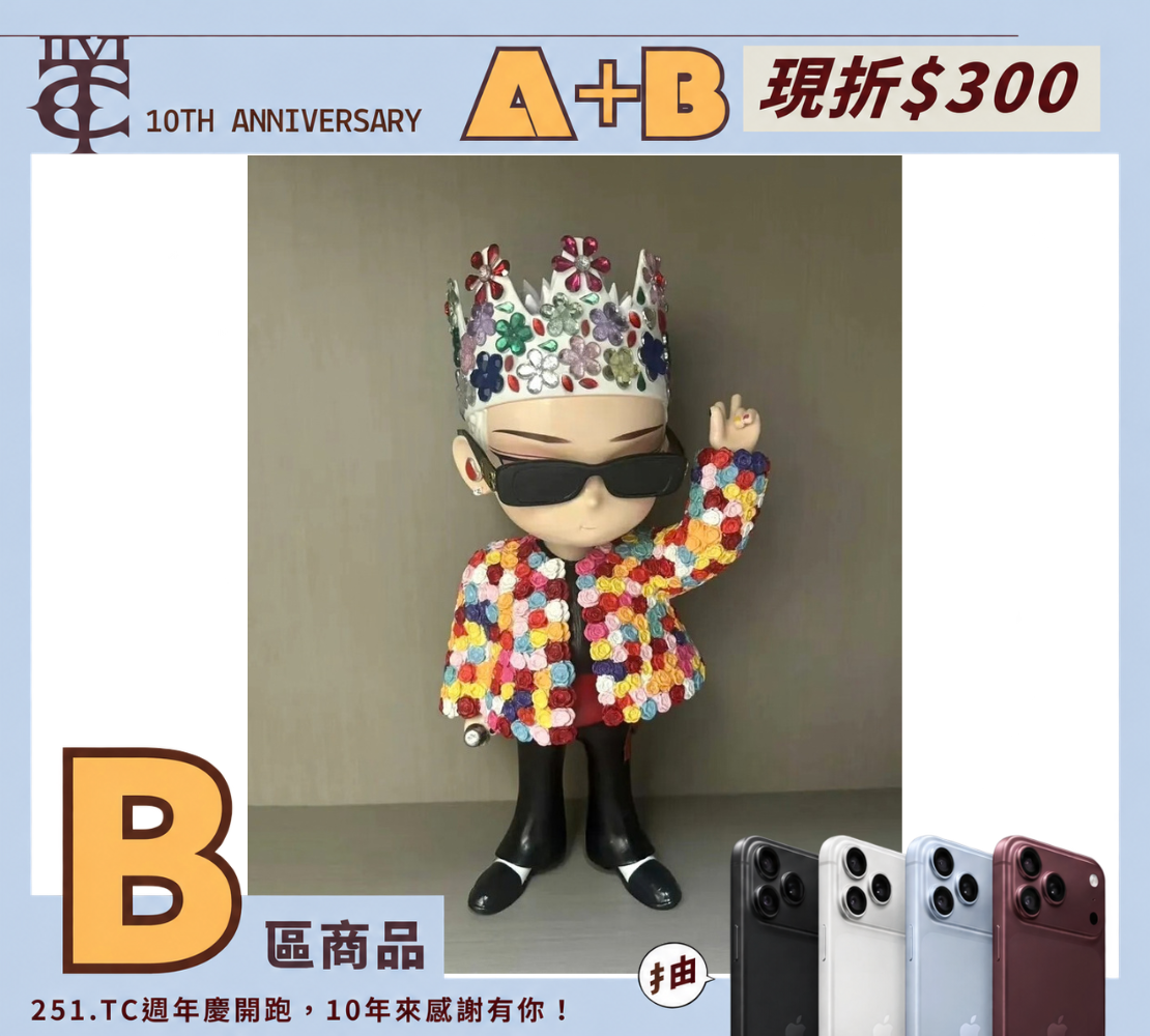 <現貨售完不補🌹> GD 台灣演唱會 彩虹玫瑰 潮玩 公仔 限量款