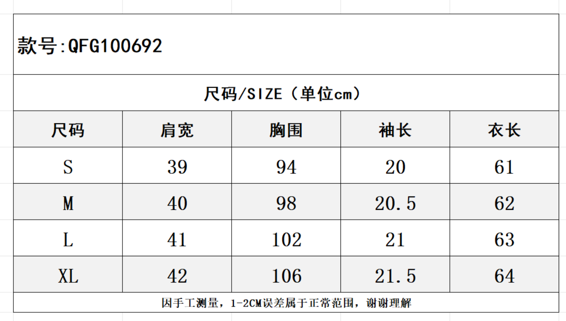 SZ261010-K75-QFG100692-黑色