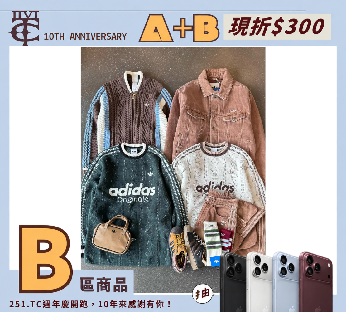 <現貨> Adidas Originals U SWEATSHIRT 字母 三線 針織衫 毛衣 長袖 米棕KS5956/綠黑KS5957